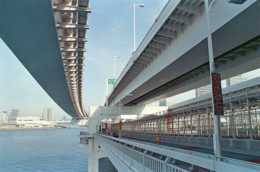 A walk over the Rainbow Bridge