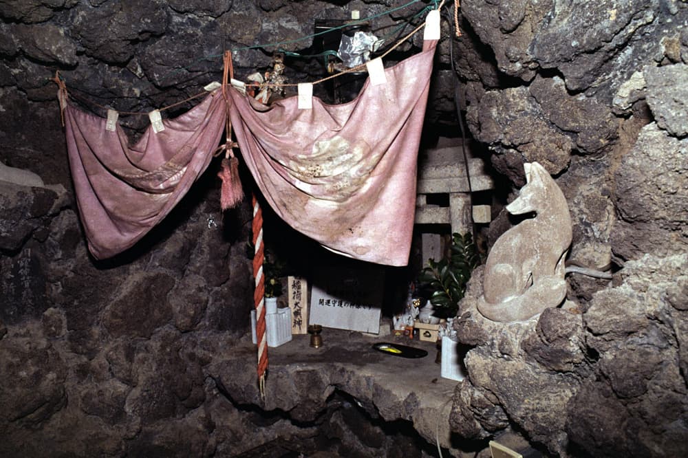 The Cave of Good Luck at the Seiryuji Fudoin Temple