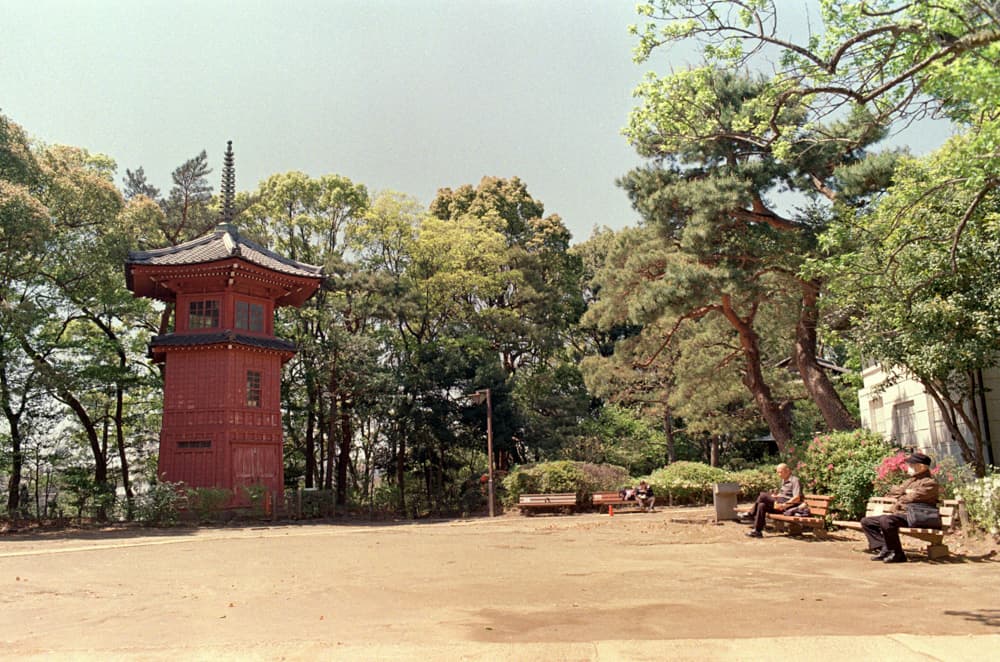 Tetsugakudo Park: Temple Garden of Philosophy