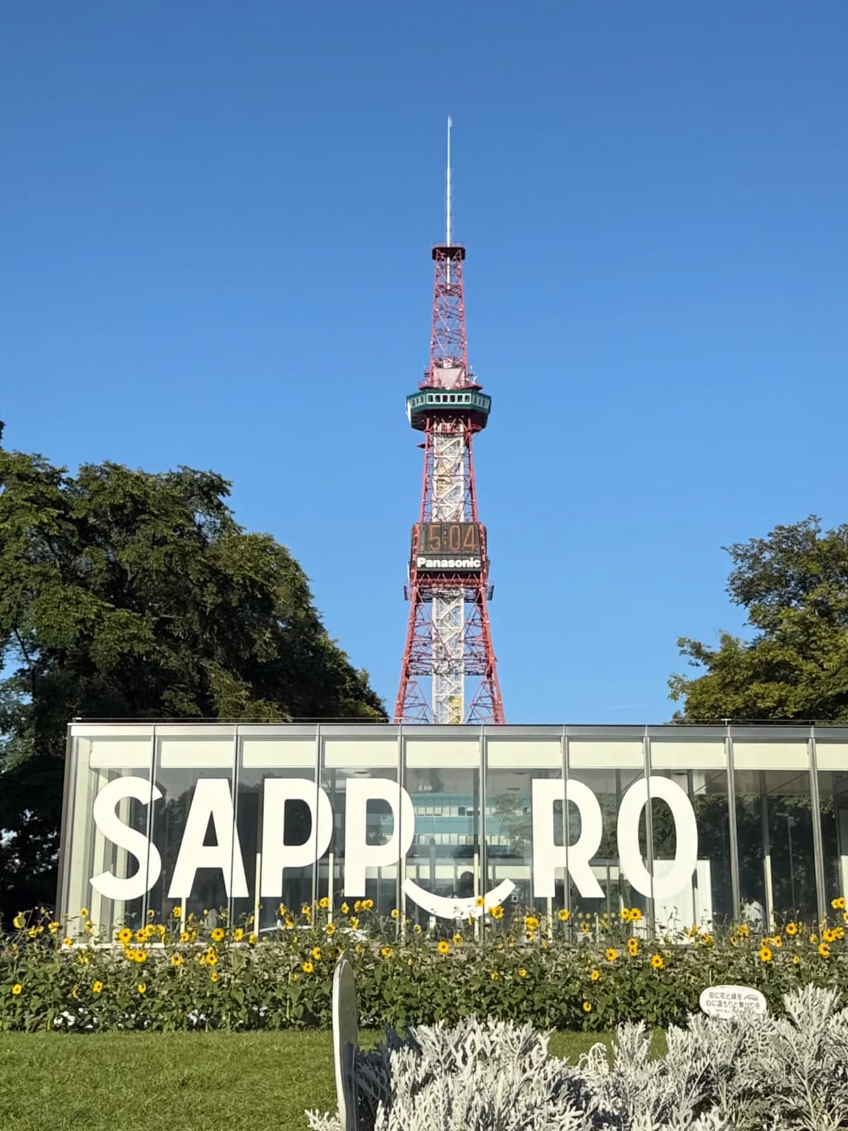 Sapporo | 札幌 photo 14