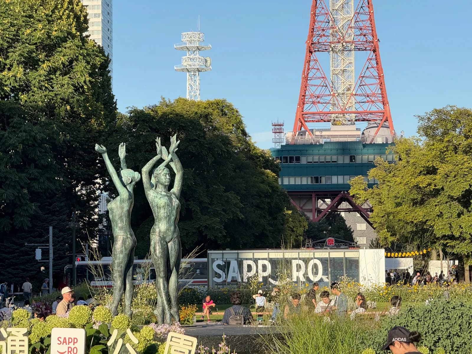 Sapporo | 札幌 photo 3