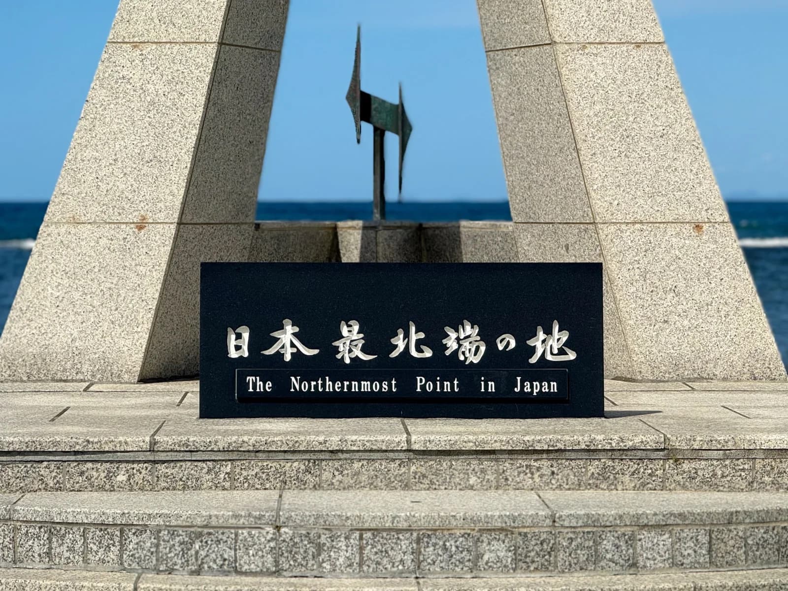 Cape Soya | 宗谷岬 photo 36