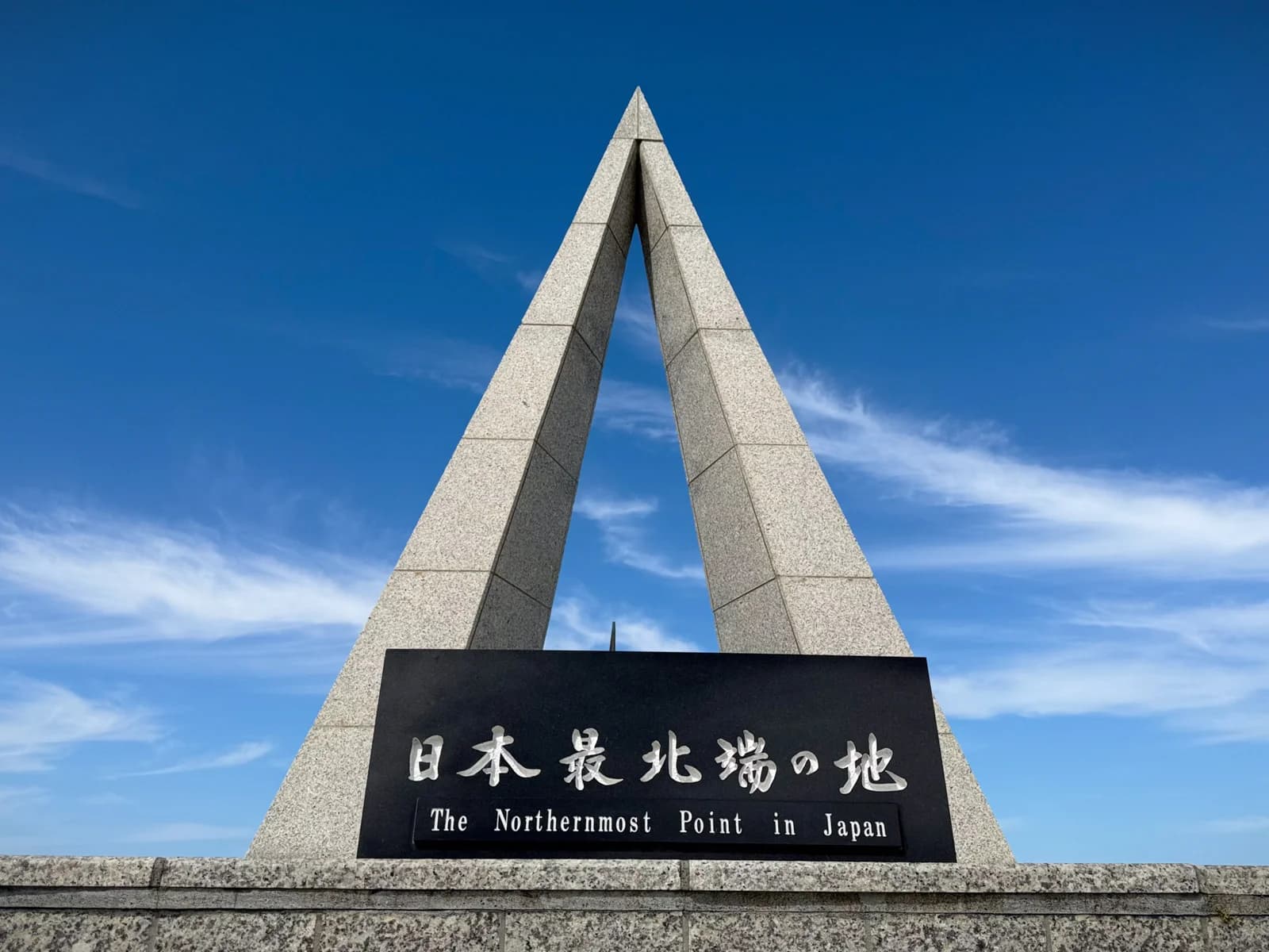 Cape Soya | 宗谷岬 photo 35