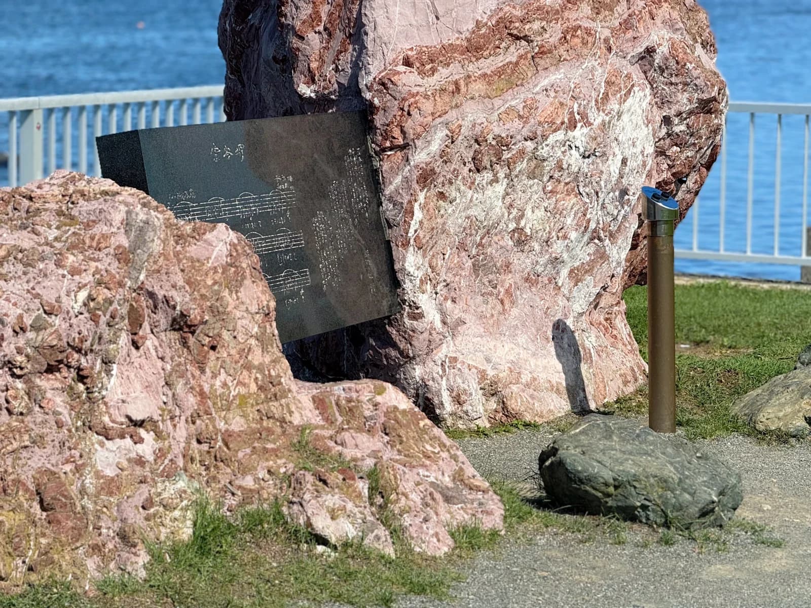 Cape Soya | 宗谷岬 photo 33