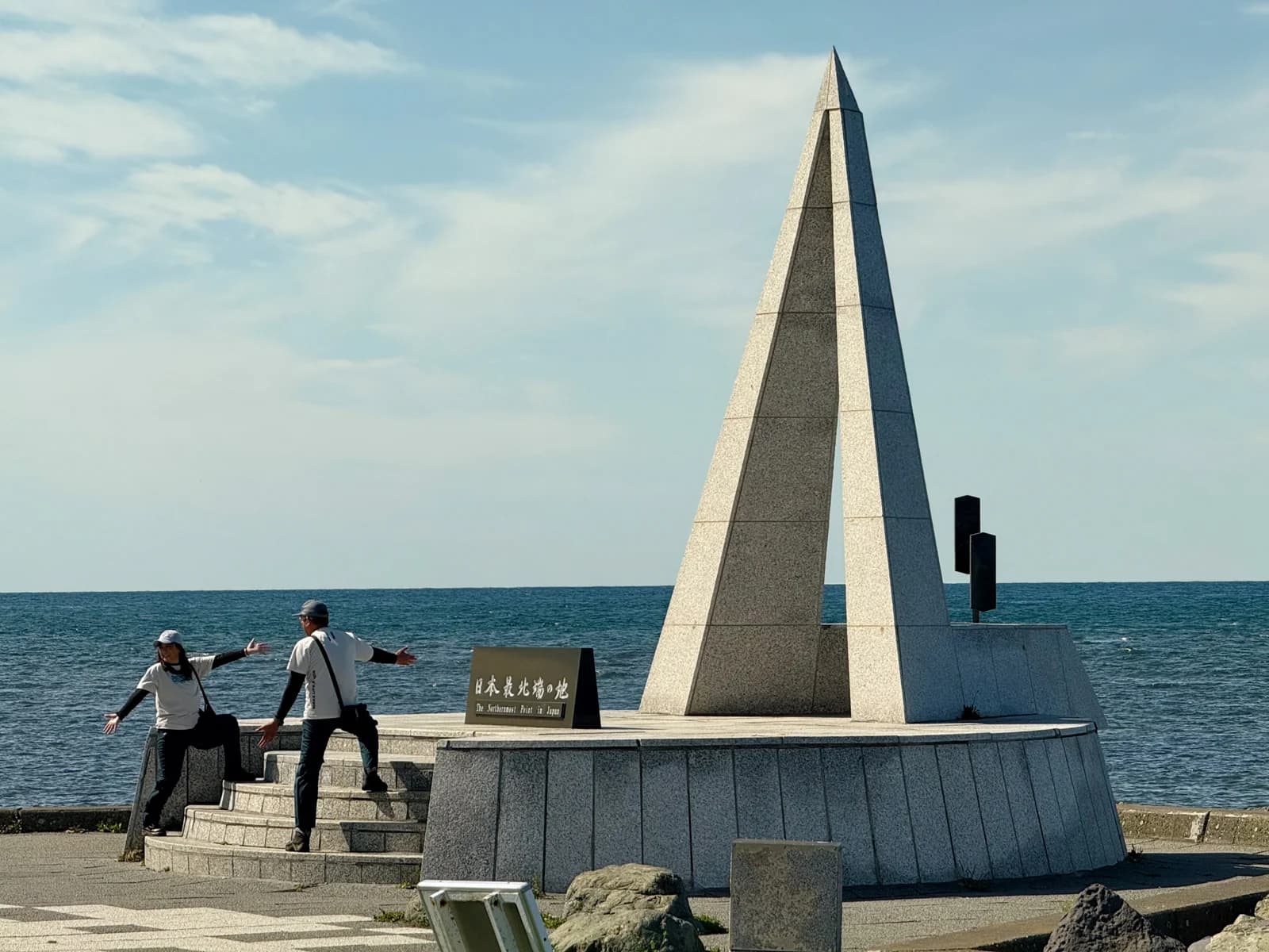 Cape Soya | 宗谷岬 photo 30