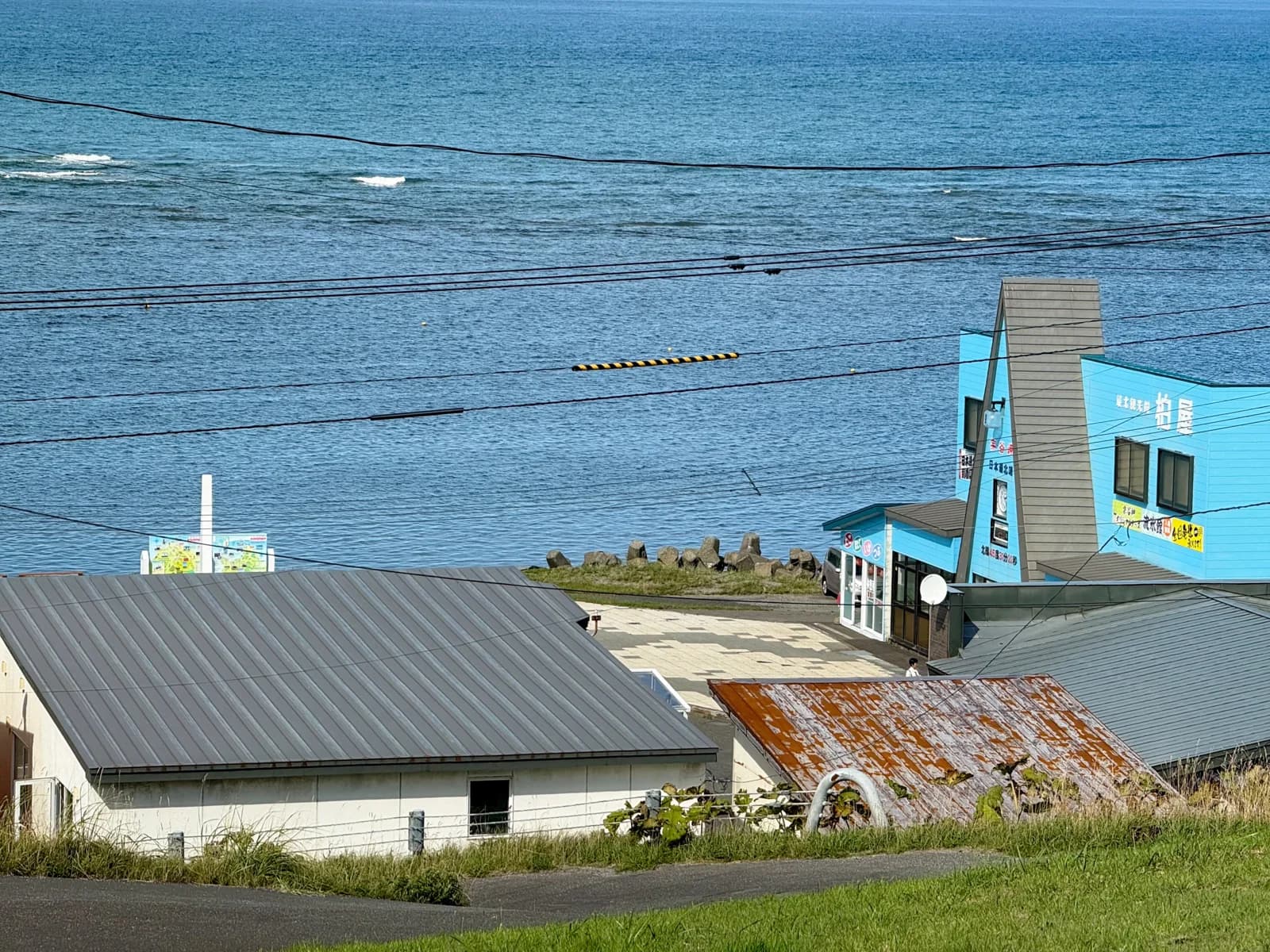 Cape Soya | 宗谷岬 photo 26