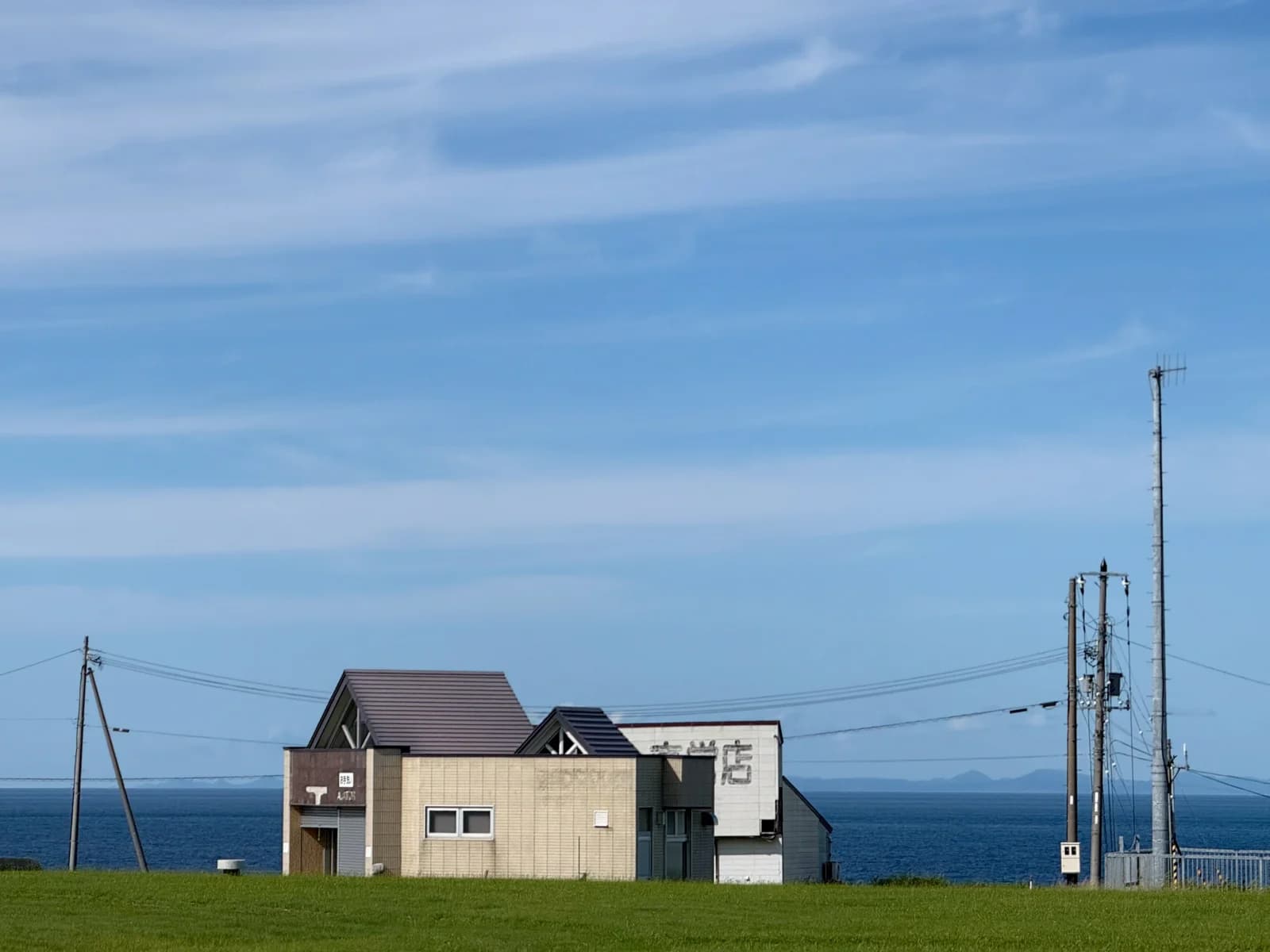 Cape Soya | 宗谷岬 photo 11