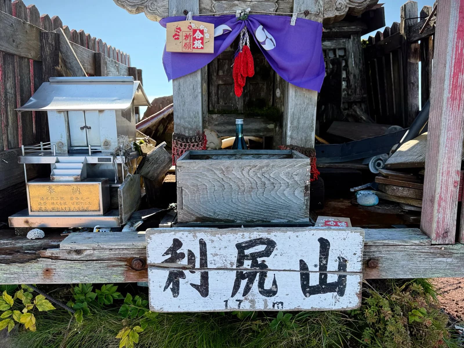 Rishiri Island | 利尻島 photo 58