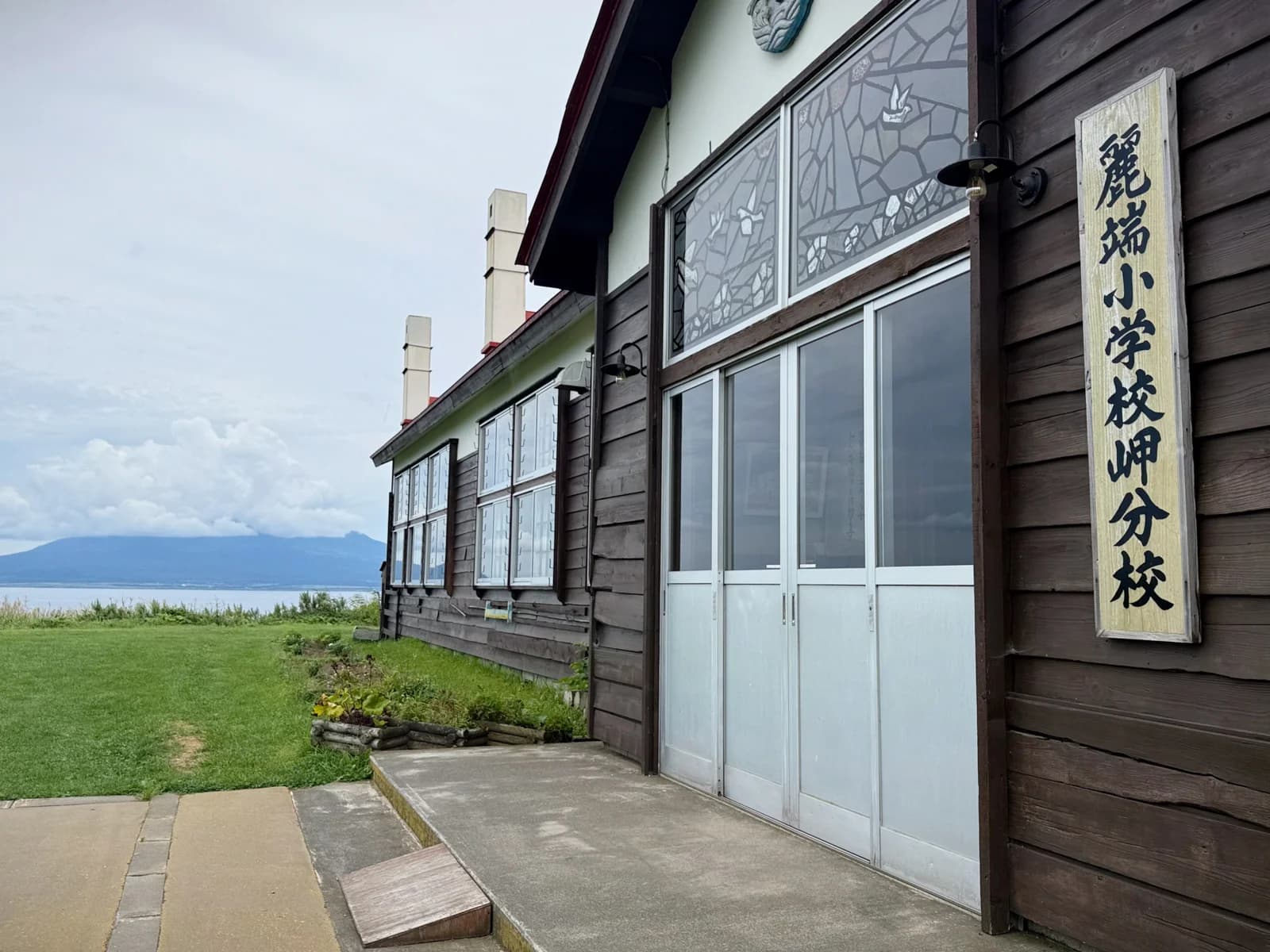Rebun Island | 礼文島 photo 9