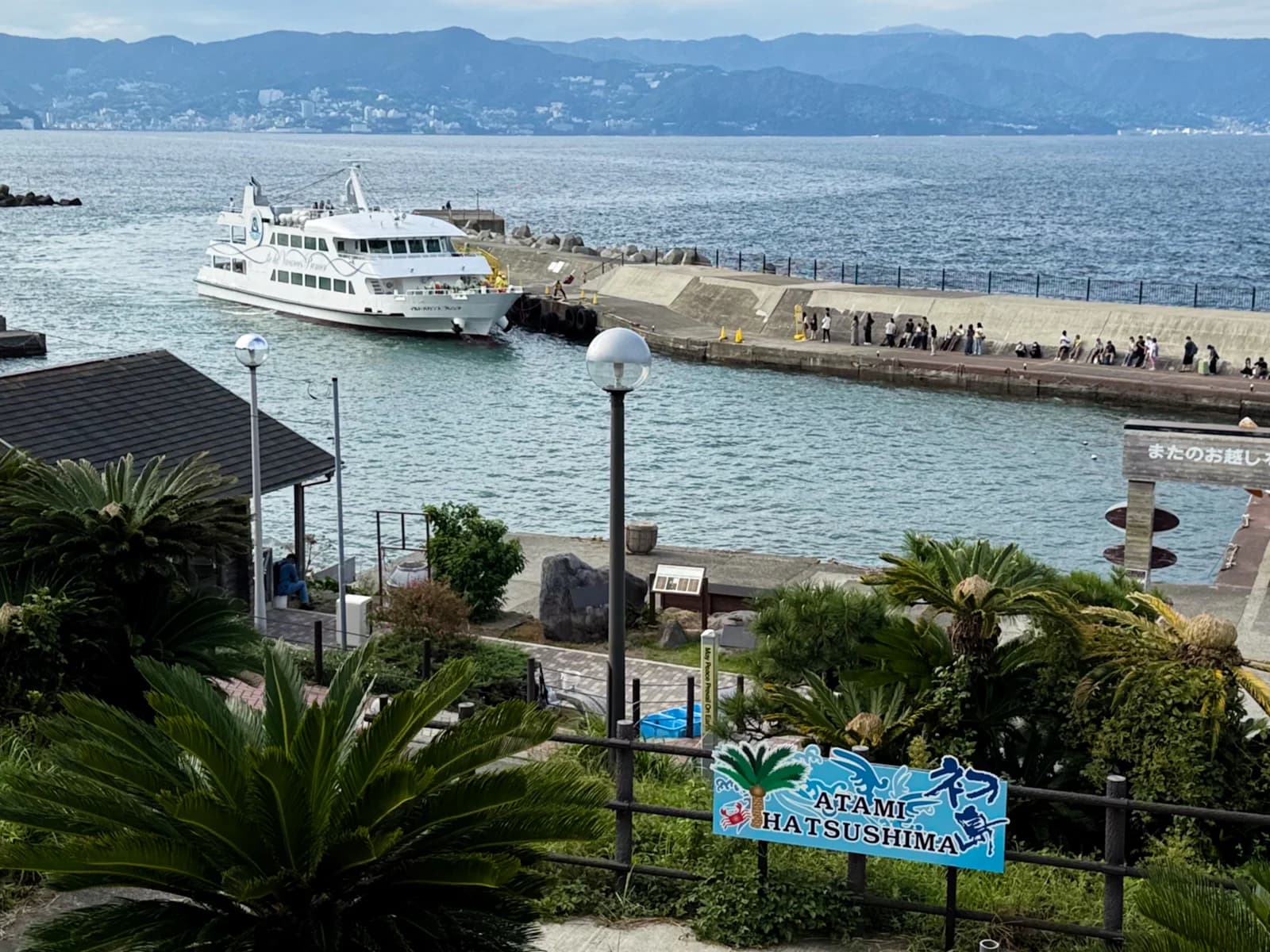 Hatsushima | 初島 photo 67