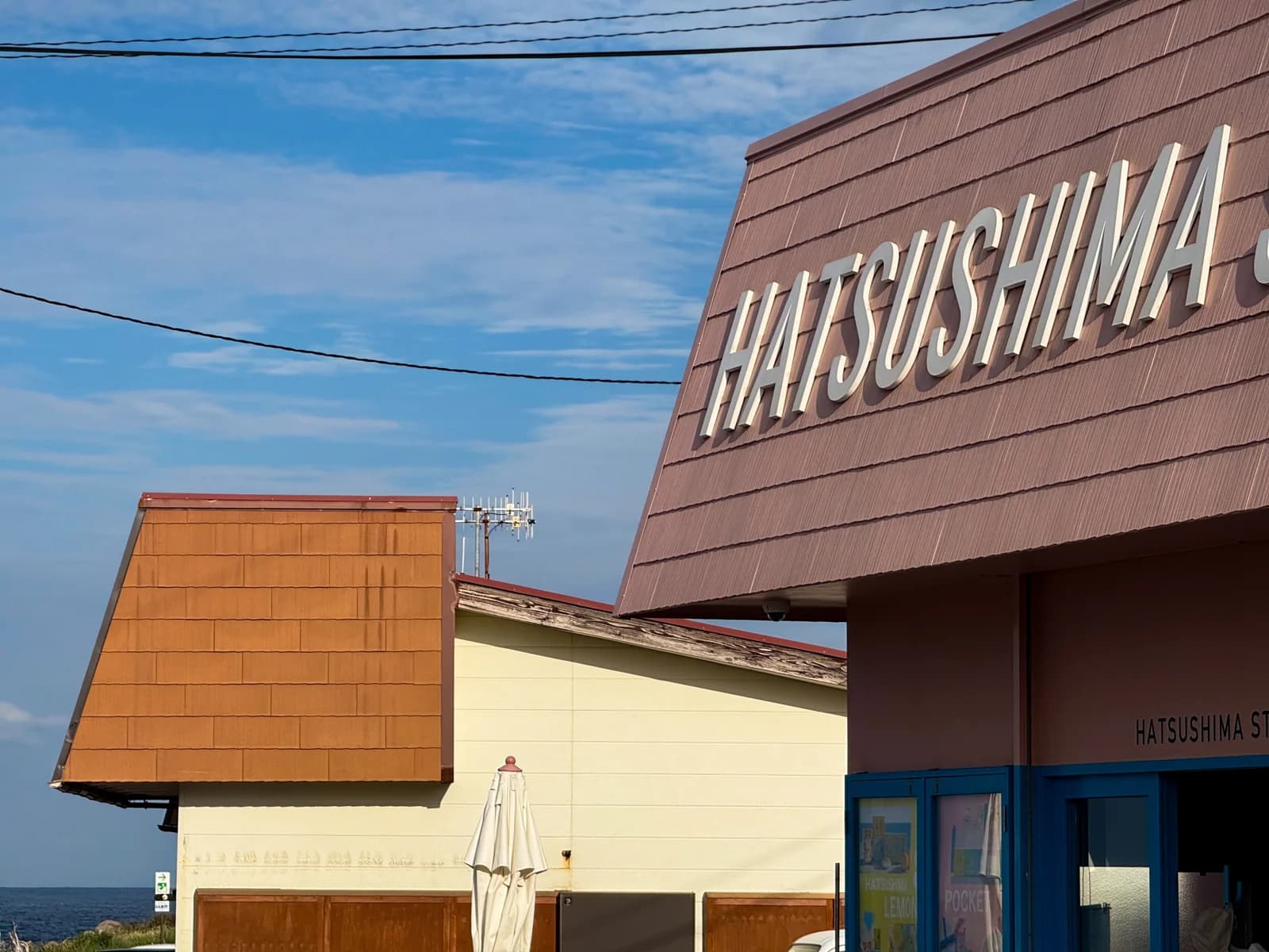 Hatsushima | 初島 photo 73