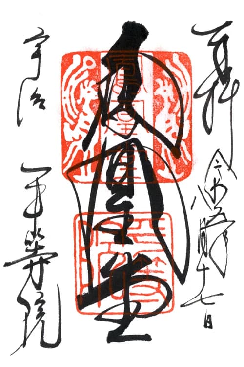 Byodoin (Phoenix Hall)