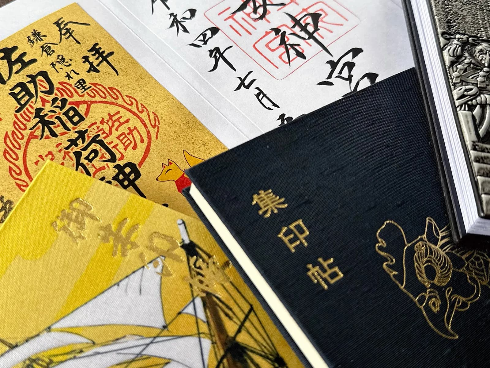 [Site Update] Goshuin Collection