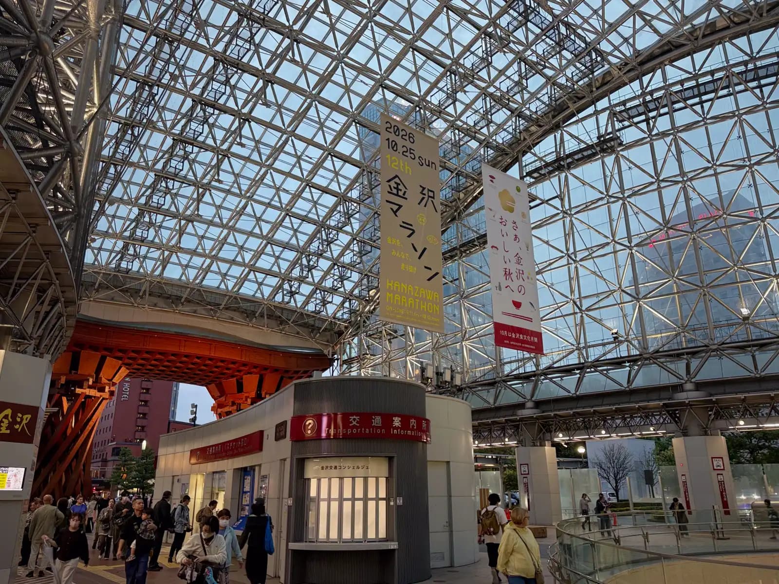 The Transportation Information Center under the Motenashi Dome, with the Tsuzumi Gate on the left. Visitors can ask here about buses and getting around Kanazawa.