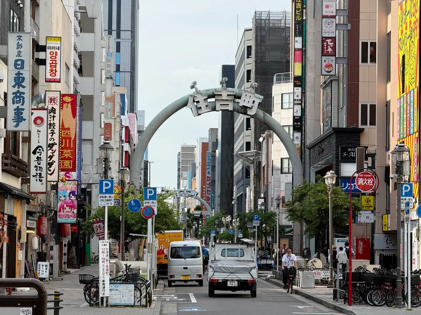 Tokyo to Kyoto by E-Bike, Day 4: Toyohashi to Nagoya, Past the Birthplace of a Shogun