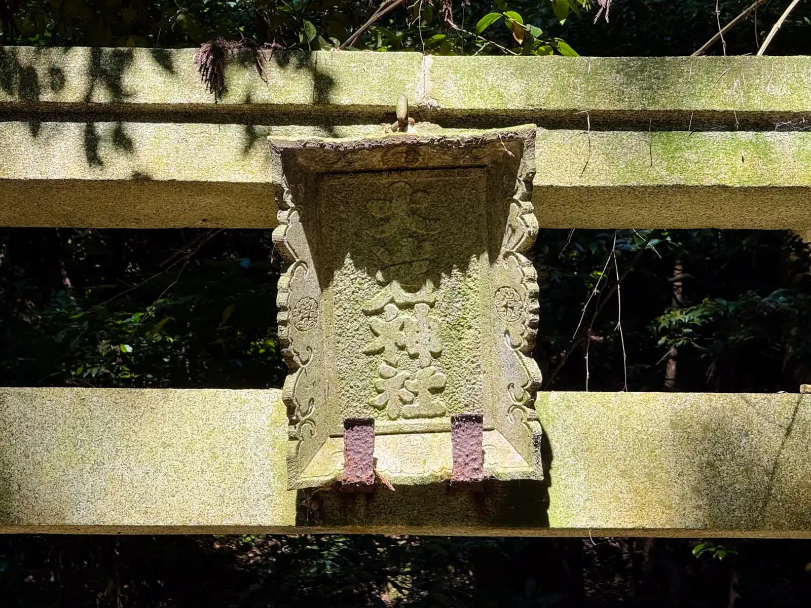Oiwa Shrine | 大岩神社 photo 81