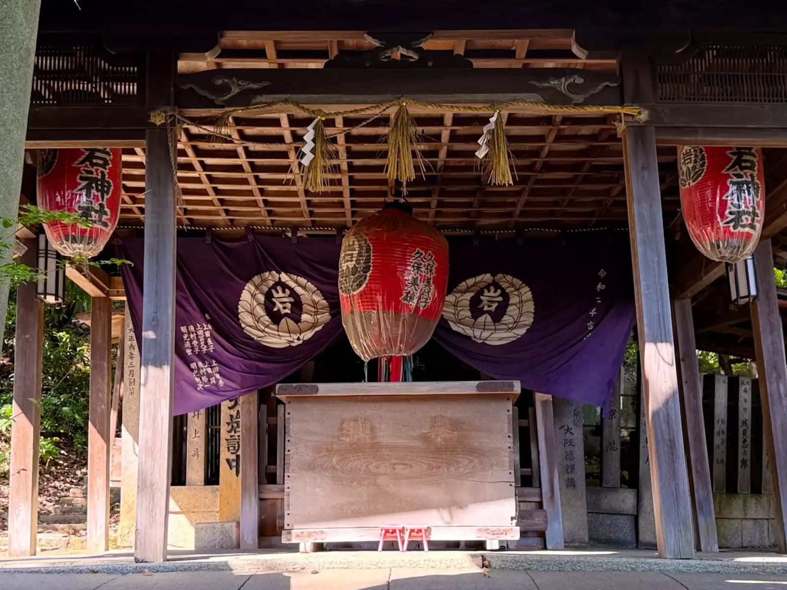 Oiwa Shrine | 大岩神社 photo 58
