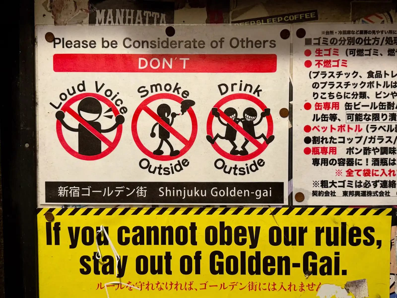House rules on a wall: no loud voices, no smoking or drinking outside. "If you cannot obey our rules, stay out of Golden-Gai."
